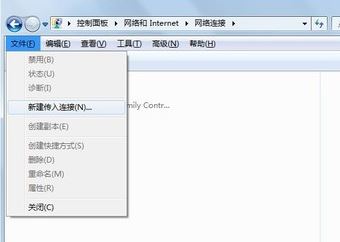 win10【網(wǎng)絡更改適配器設置】沒有文件選項該怎么辦？（已解決）