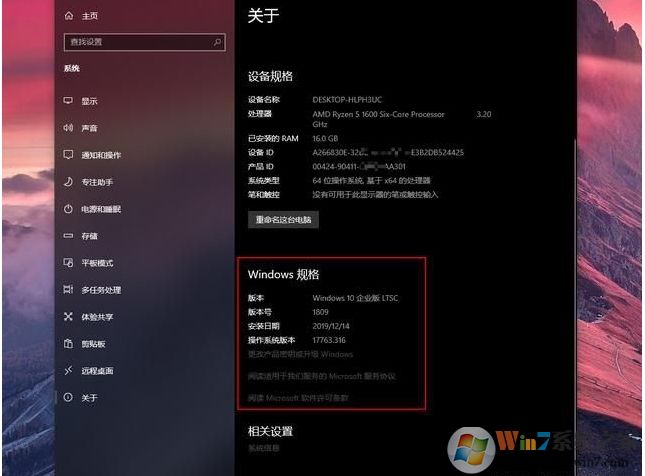 為什么很多人喜歡Win10 LTSC 2019版本？