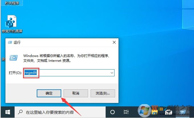 Win10電腦怎么禁用光驅(qū)？Win10隱藏光驅(qū)方法