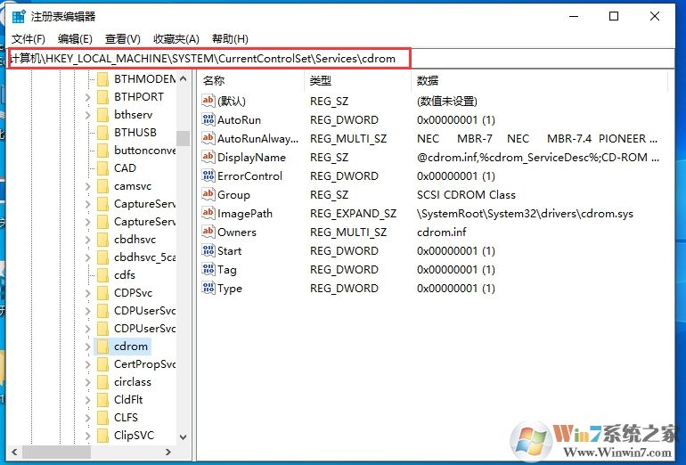 Win10電腦怎么禁用光驅(qū)？Win10隱藏光驅(qū)方法