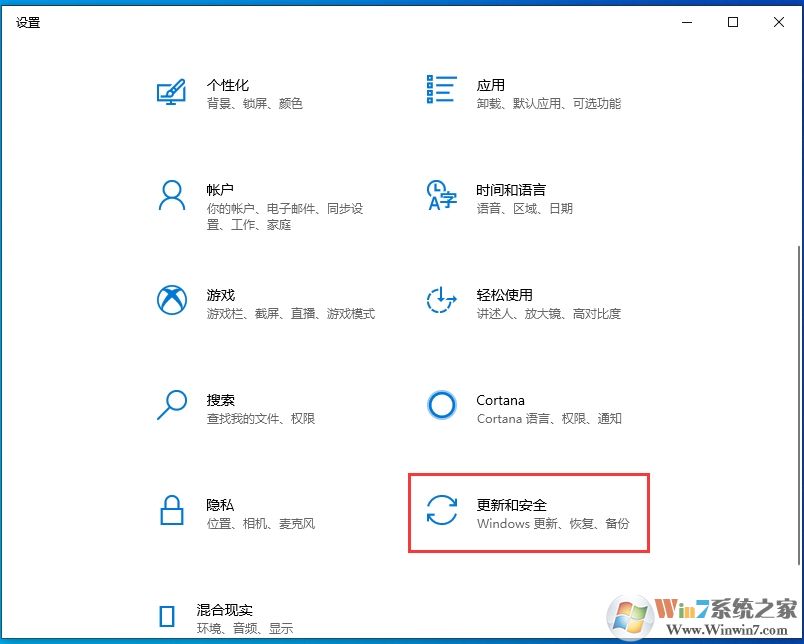 Win10 1909怎么退回win10 1903版本？