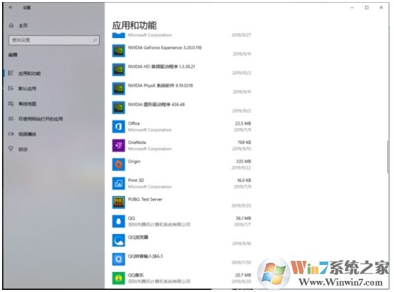 Win10怎么卸載英特爾顯卡控制面板？
