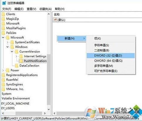 Win10如何關(guān)閉開始菜單的動態(tài)圖標？動態(tài)磁貼關(guān)閉方法