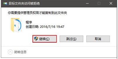 Win10開始菜單怎么把某個應用排在第一置頂？