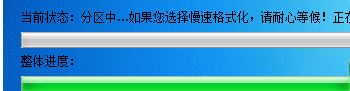 u盤(pán)分區(qū)工具下載_UdiskHelper(u盤(pán)分區(qū))v1.1 綠色漢化版
