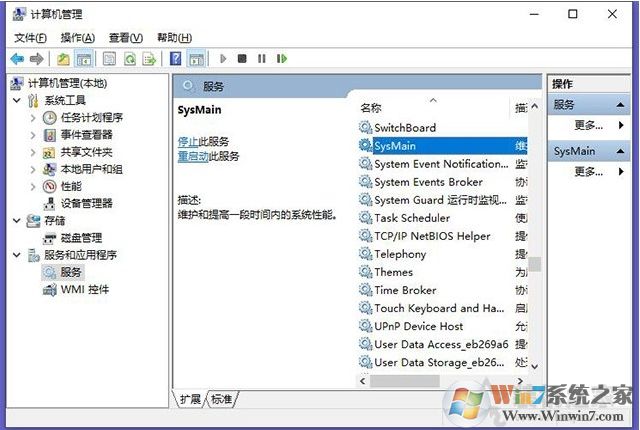 Win10玩游戲間歇性卡頓怎么辦？Win10系統(tǒng)玩游戲卡頓解決方法(精)