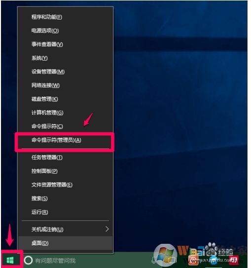 Win10怎么把磁盤格式化成exfat格式？格式化exfat命令使用方法