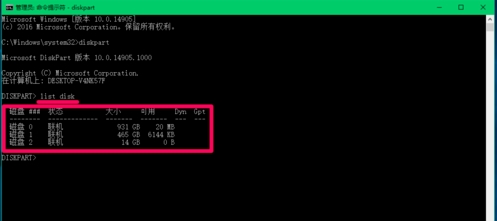 Win10怎么把磁盤格式化成exfat格式？格式化exfat命令使用方法