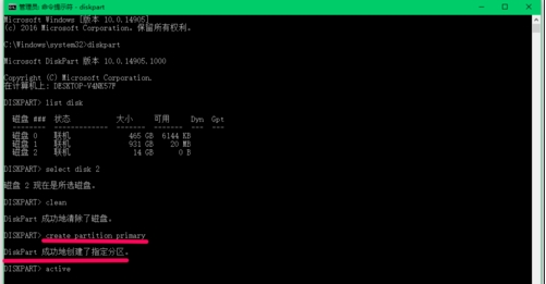 Win10怎么把磁盤格式化成exfat格式？格式化exfat命令使用方法