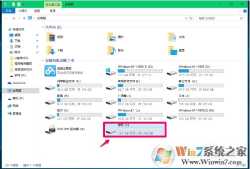 Win10怎么把磁盤格式化成exfat格式？格式化exfat命令使用方法