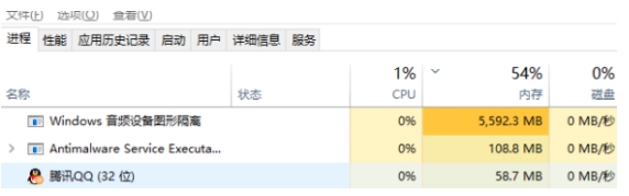 Win10系統(tǒng)Windows音頻設備圖形隔離占用CPU內存高的解決方法