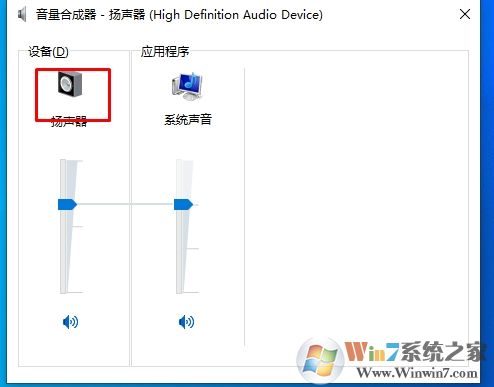 Win10系統(tǒng)Windows音頻設備圖形隔離占用CPU內存高的解決方法