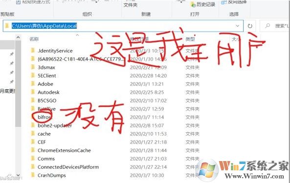 Win10玩《無主之地2》dll崩潰錯(cuò)誤怎么解決？
