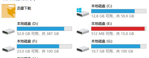 win10系統(tǒng)為什么沒有a盤和b盤？（已解決）
