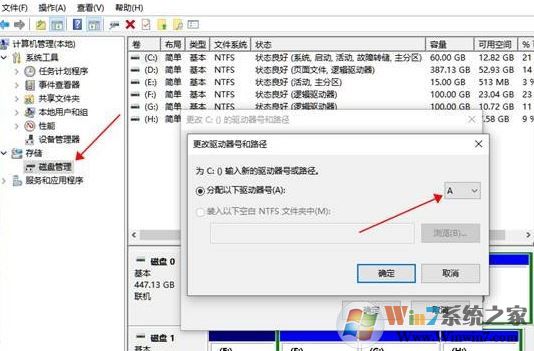 win10系統(tǒng)為什么沒有a盤和b盤？（已解決）