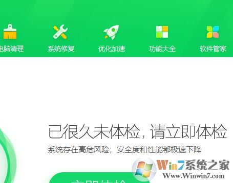 win10系統(tǒng)網(wǎng)頁打開慢怎么辦？給win10系統(tǒng)網(wǎng)頁打開速度提速的方法