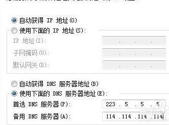 LOL登陸時遇到一個預期之外的錯誤該怎么辦？（已解決）