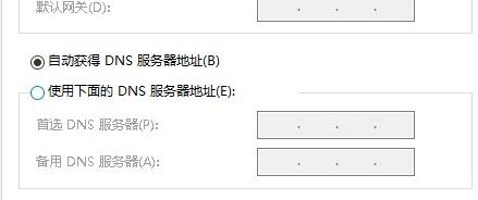 win10登陸微軟賬號錯誤該怎么辦？微軟賬號錯誤的解決方法