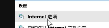 win10登陸微軟賬號錯誤該怎么辦？微軟賬號錯誤的解決方法
