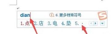 win10系統(tǒng)點(diǎn)怎么打？教你中間的點(diǎn)怎么打的方法