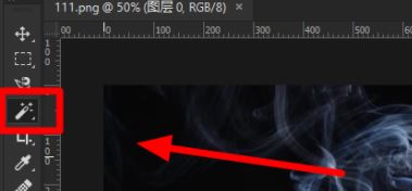 ps魔棒工具在哪？教你Ps魔棒工具的使用方法（含快捷鍵）