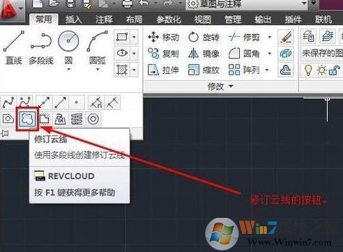 cad云線怎么畫？CAD云線快捷鍵使用方法