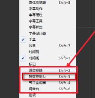 PR效果控件在哪里？教你PR效果控件添加使用方法！