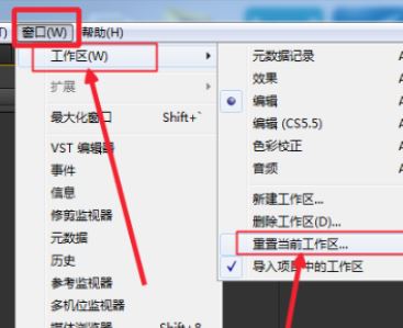 PR效果控件在哪里？教你PR效果控件添加使用方法！