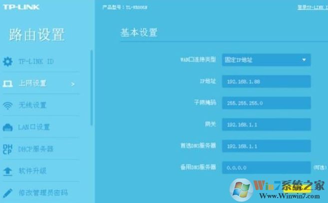 二級路由器怎么設置？教你二級路由器設置方法