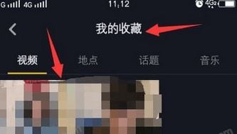 抖音如何看歷史記錄？教你查看以前瀏覽過的抖音視頻