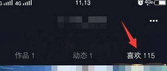 抖音如何看歷史記錄？教你查看以前瀏覽過的抖音視頻