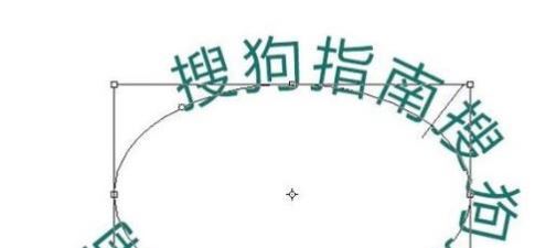 PS弧形文字怎么做？PS制作彎曲弧形文字的操作方法
