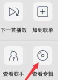 怎么破解付費(fèi)qq音樂(lè)？QQ音樂(lè)破解付費(fèi)的操作方法