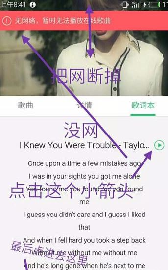 怎么破解付費(fèi)qq音樂(lè)？QQ音樂(lè)破解付費(fèi)的操作方法