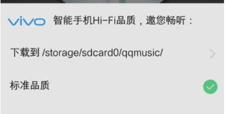 怎么破解付費(fèi)qq音樂(lè)？QQ音樂(lè)破解付費(fèi)的操作方法