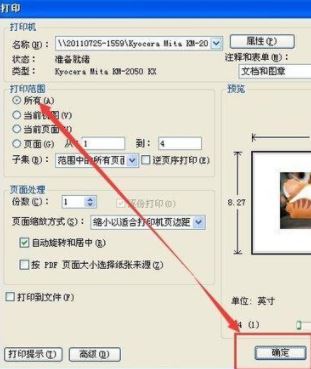PDF格式怎么打??？pdf文件快速打印的操作方法