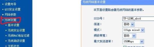 手機怎么改路由器密碼？教你使用手機改wifi密碼的操作方法