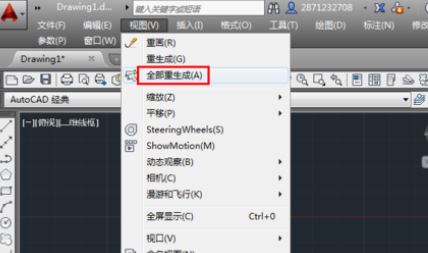 CAD提示：“已無(wú)法進(jìn)一步縮小”該怎么辦？（已解決）