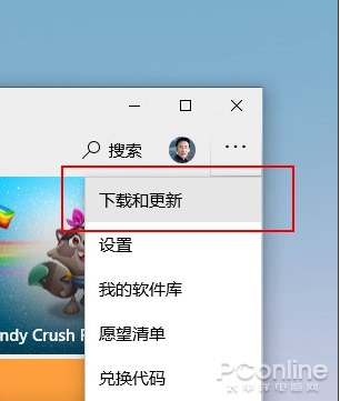 Win10怎么換新圖標？Win10應用新圖標更新方法