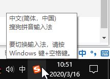 win10電腦打不出漢字怎么辦？win10打不出漢字的解決方法