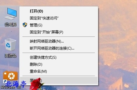 win10系統(tǒng)怎么看是幾位的？Win10 64位和32位怎么看