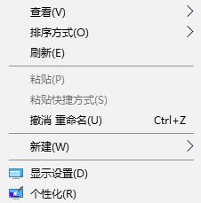 win10系統(tǒng)屏幕顯示不全怎么設(shè)置？win10電腦屏幕顯示不全的解決方法