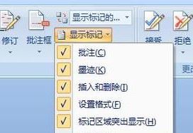 Word顯示修改痕跡怎么設(shè)置？教你word顯示修改痕跡的操作方法