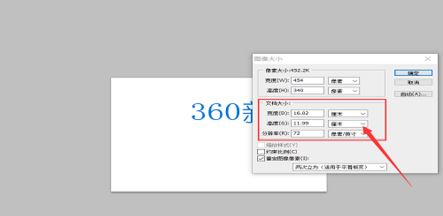 PS文字工具打不出字該怎么辦？PS文字無法輸入文字的解決方法