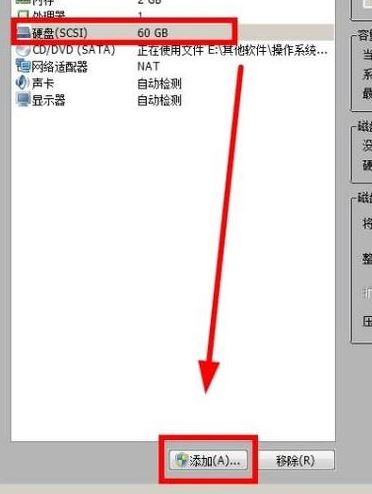 win10系統(tǒng)虛擬機怎么識別u盤？教你虛擬機中打開U盤的操作方法