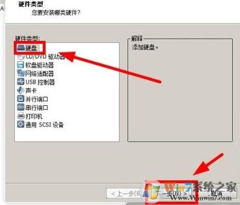 win10系統(tǒng)虛擬機怎么識別u盤？教你虛擬機中打開U盤的操作方法