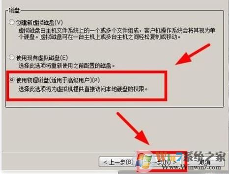 win10系統(tǒng)虛擬機怎么識別u盤？教你虛擬機中打開U盤的操作方法