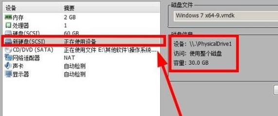 win10系統(tǒng)虛擬機怎么識別u盤？教你虛擬機中打開U盤的操作方法