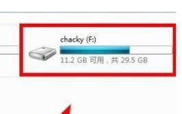 win10系統(tǒng)虛擬機怎么識別u盤？教你虛擬機中打開U盤的操作方法
