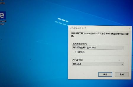 win10系統(tǒng)系統(tǒng)重置后鍵盤失靈該怎么辦？（臨時(shí)解決方法）